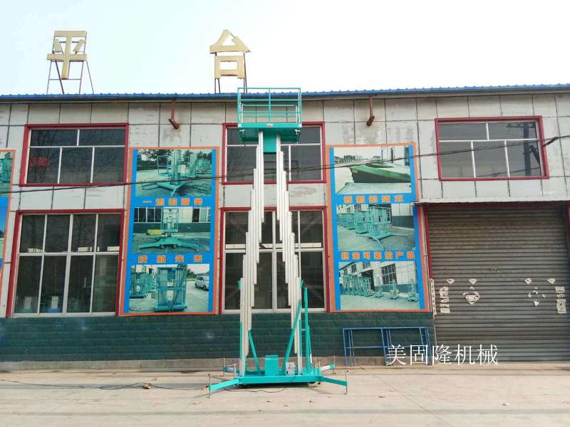 巴中铝合金式升降机厂家