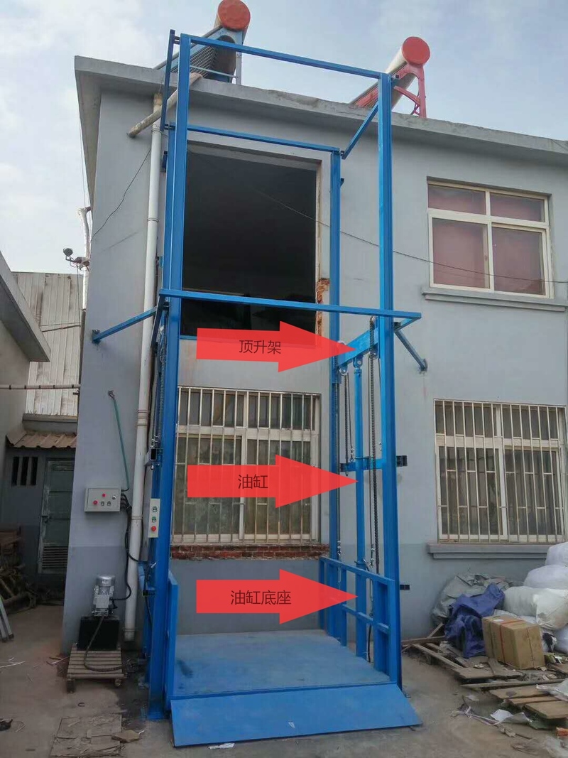 巴中室外升降货梯